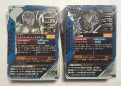 Lot of 100 Japanese Kamen Rider Battle: GANBA LEGENDS Normal & Rare Card Set - Image 2