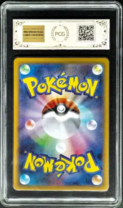2024 Pokemon Cards JPN. Umbreon EX 093/187 RR PCG 10 (SAME AS PSA 10) - Image 2