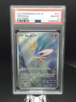 2024 Pokemon SV6a Cresselia AR #071 Japanese PSA 10 Gem Mint Art Rare - Image 1