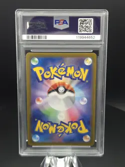 2024 Pokemon SV6a Cresselia AR #071 Japanese PSA 10 Gem Mint Art Rare - Image 2