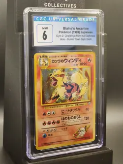 BLAINE'S ARCANINE Holo #059 Japanese Pokemon TCG 1999 Gym 2 CGC 6 Ex/NM - Image 1