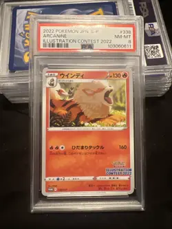 2022 Pokemon JPN S Promo Illustration Contest Arcanine #338 PSA 8 - Image 1