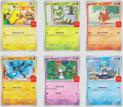 Pokemon TCG Japanese McDonald’s Promo 2025 Full Set x 6 NM - Image 1