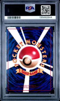 1998 POKEMON JPN VENDING SER II #142 AERODACTYL PSA 10 - Image 2