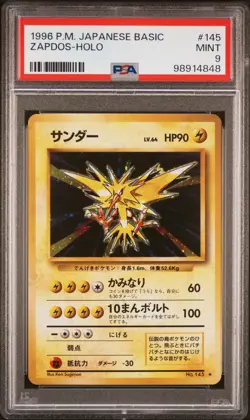 Zapdos Pokemon 1996 Holo Base Set Japanese 145 PSA 9 - Image 1