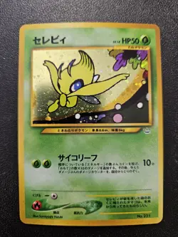 Pokemon Japanese Neo Revelation Celebi Holo Rare File Promo No. 251 NEAR MINT - Image 1