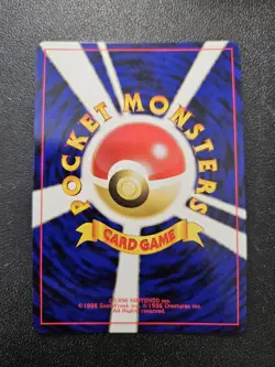 Pokemon Japanese Neo Revelation Celebi Holo Rare File Promo No. 251 NEAR MINT - Image 3