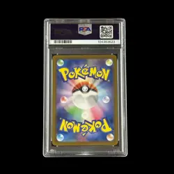 Pokemon JP Slab Vaporeon EX SV8A Holo 031/187 PSA 10 Gem 2024 - Image 2