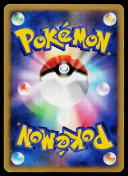 Explosive Birth Lugia Promo 10th Movie Set Pokemon Japanese Moderately Played - Image 2