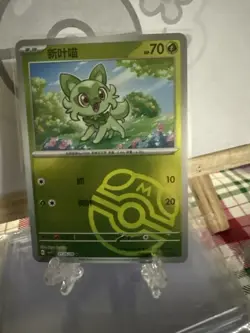 2025 Pokemon Sprigatito 01 05/09 Master Ball Gem Pack CBB1C S-Chinese - Image 1