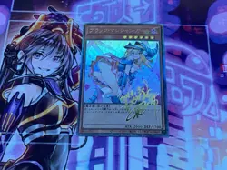 Dark Magician Girl Yugioh Waifu Card Holo Foil Anime Collector Rare Signature NM - Image 1
