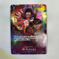 Mr.5(Gem) Parallel OP04-072 - R - One Piece - Kingdoms of Intrigue - NM Japanese - Image 1