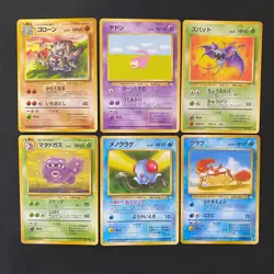 Fossil 1997 Normal Card Set of 6 Japanese Pokemon Card Old Back s007326 - Image 1