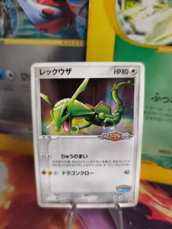 Pokemon Karte Card Rayquaza Pcg Promo Black Star Sky Fury 2005 japanese LP+ - Image 1