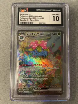 Venusaur ex 200/165 Sv2a: Pokemon Card 151 Holo (Japanese) CGC Gem Mint 10 - Image 1