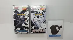 Pokemon Card Black Bolt White Flare Booster pack Deluxe Box set sv11B sv11W - Image 1