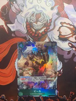 Pica (Alt Art) OP05-032 SR Awakening of the New Era - ONE PIECE Card Game JP - Image 1