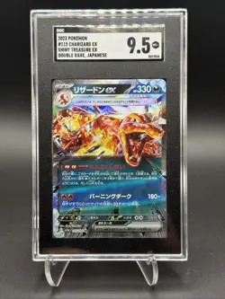 SGC 9.5 Charizard ex 115/190 RR Shiny Treasure ex sv4a Pokemon Card - Image 1