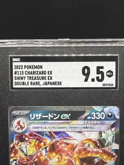 SGC 9.5 Charizard ex 115/190 RR Shiny Treasure ex sv4a Pokemon Card - Image 2