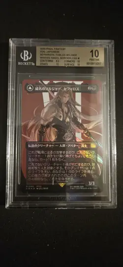 Sephiroth Fabled Soldier Borderless Foil MTG JPN BGS Pristine 10 Graded - Image 1