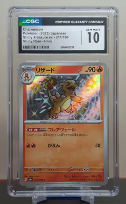 Pokemon Graded Charmeleon #211/190 Japanese Shiny Treasure ex CGC 10 - Image 1