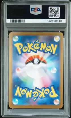 2025 POKEMON JPN M1S-MEGA SYMPHONIA SPECIAL ART RARE MEGA KANGASKHAN EX PSA 10 - Image 2