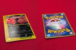 Houndoom Pokemon Holo Card E-Series The Town on No Map Japanese 071/092 - Image 3