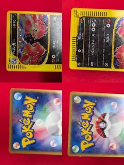 Houndoom Pokemon Holo Card E-Series The Town on No Map Japanese 071/092 - Image 5