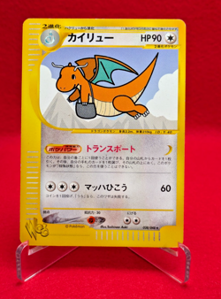 Dragonite 038/048 Web Japanese Pokemon Card 2001 - Image 1
