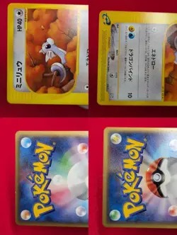 Dragonite 016 017 018/T set Trainers Magazine Promo 2002 Japanese Pokemon Card - Image 5
