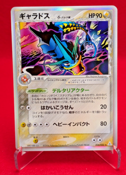 Pokemon Card Gyarados 024/052 Japanese Delta Species 1st Edition Holo 2006 - Image 1