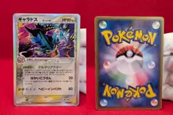 Pokemon Card Gyarados 024/052 Japanese Delta Species 1st Edition Holo 2006 - Image 2