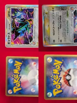 Pokemon Card Gyarados 024/052 Japanese Delta Species 1st Edition Holo 2006 - Image 3