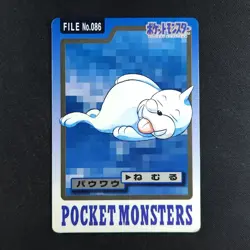 Seel File 086 - Bandai Carddass Pocket Monsters - Pokemon Card - Image 1