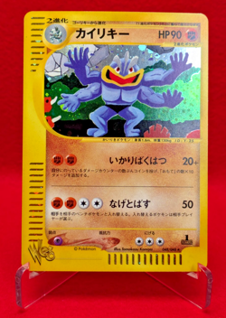 Machamp 048/048 Web Series 2001 Holo Rare 1st Edition Pokemon Card Japanese - Image 1