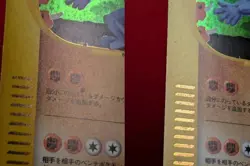 Machamp 048/048 Web Series 2001 Holo Rare 1st Edition Pokemon Card Japanese - Image 5