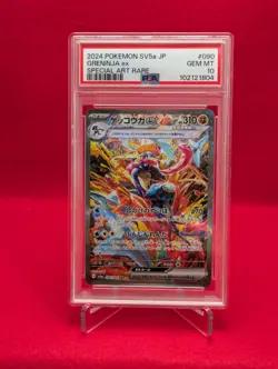 PSA 10 Greninja ex SAR 090/066 Crimson Haze sv5a Japanese Pokemon Card - Image 2