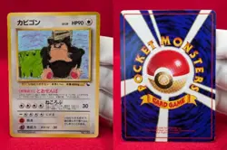 EX-- Snorlax No. 143 Vending Series 1 Glossy Rare 1998 Japanese Pokemon Card - Image 3