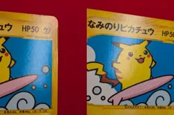 Surfing Pikachu Pokemon Card Japanese 025/048 Web Series 2001 Rare - Image 5