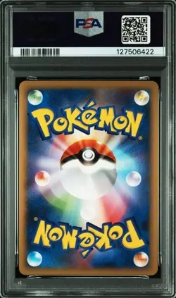 SEQ PSA 9 Entei Raikou Legend 063/080 064/080 Set Pokemon Card Japanese 2010 1ST - Image 3