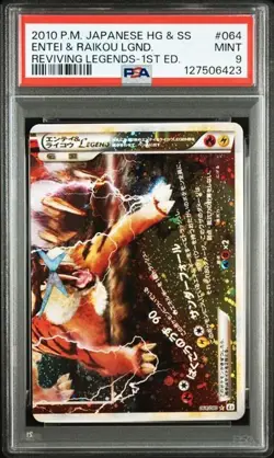 SEQ PSA 9 Entei Raikou Legend 063/080 064/080 Set Pokemon Card Japanese 2010 1ST - Image 4