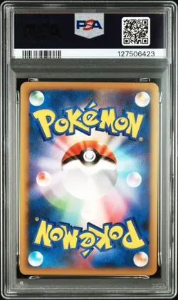 SEQ PSA 9 Entei Raikou Legend 063/080 064/080 Set Pokemon Card Japanese 2010 1ST - Image 5
