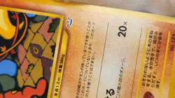 Pokemon Card Game Neo Premium File Part 1.2.3 Japanese Card Set Charizard holo - Image 2