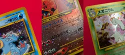 Pokemon Card Game Neo Premium File Part 1.2.3 Japanese Card Set Charizard holo - Image 3
