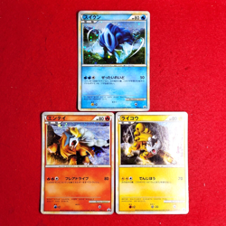 Swirl×3 Entei Suicune Raikou Holo 059/L-P 060 061 LEGEND Promo Pokemon Card 2010 - Image 1
