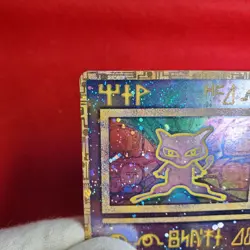 !!Nintendo+Swirl×2 !!! EX Pokemon Card Ancient Mew japanese holo - Image 5