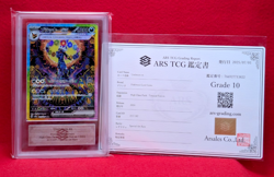 ARS 10 Umbreon ex SAR 217/187 sv8a Terastal Festival ex Pokemon Card Japanese - Image 1