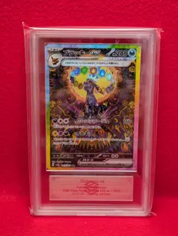 ARS 10 Umbreon ex SAR 217/187 sv8a Terastal Festival ex Pokemon Card Japanese - Image 2