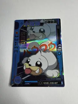 Pokemon Card Seel Eif Baby KDJL-SSR-007 Claw Machine - Image 1