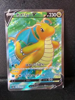 Pokemon Card Dragonite V SR s10b 078/071 Holo Pokemon GO Japanese NM/MINT *US* - Image 1